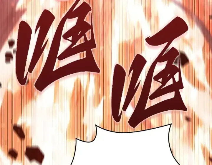 漫画《全知读者视角》154 无法解读（2）第54张图