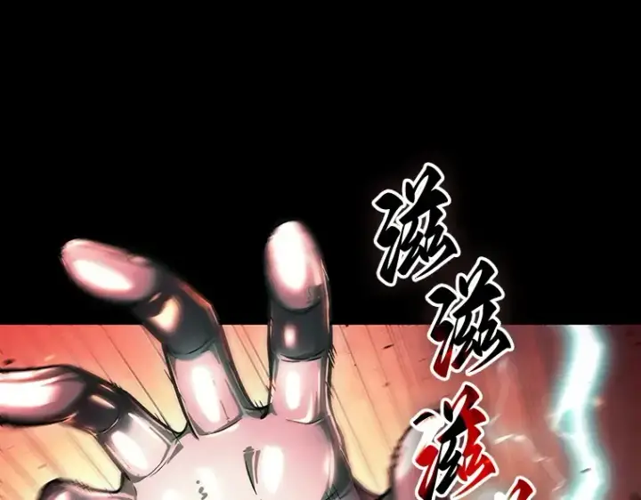 漫画《全知读者视角》154 无法解读（2）第60张图