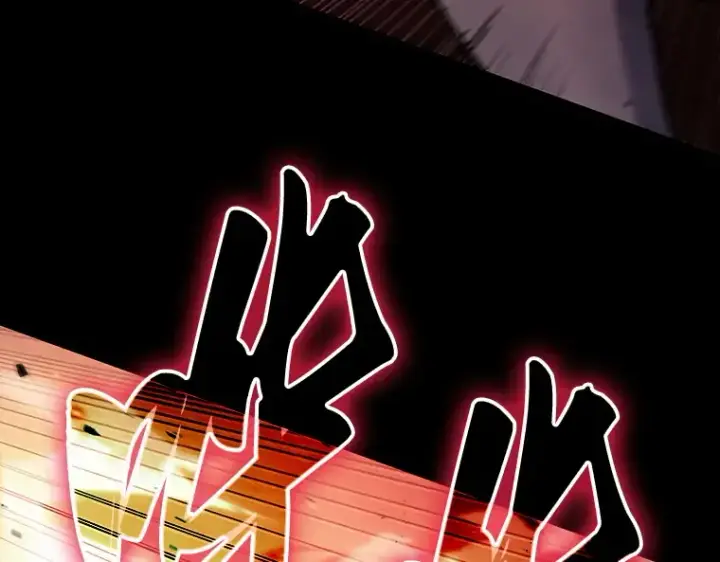 漫画《全知读者视角》154 无法解读（2）第63张图