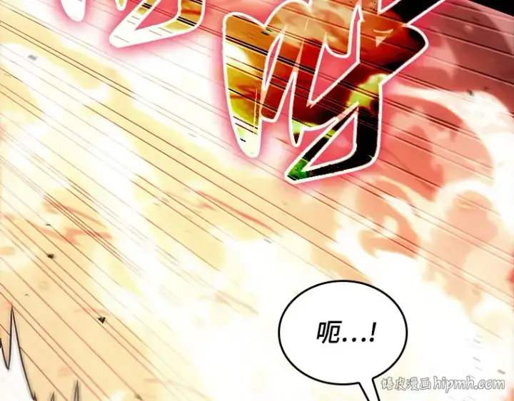 漫画《全知读者视角》154 无法解读（2）第64张图