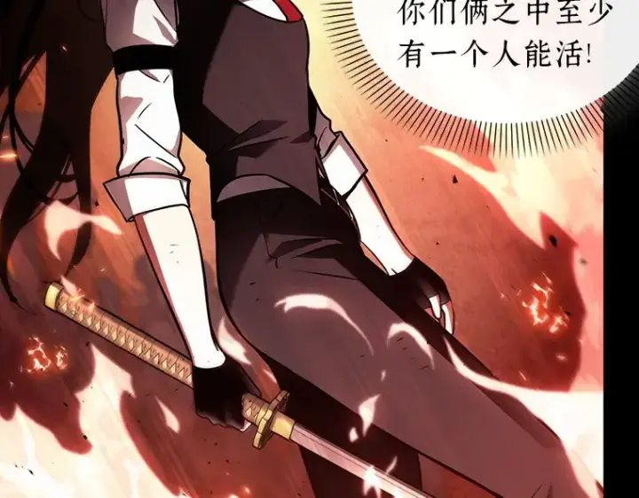 漫画《全知读者视角》154 无法解读（2）第68张图