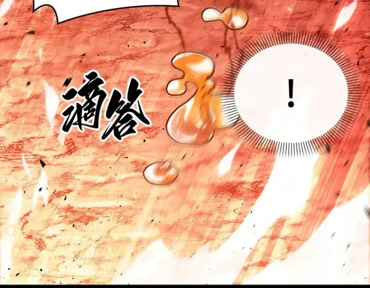 漫画《全知读者视角》154 无法解读（2）第77张图