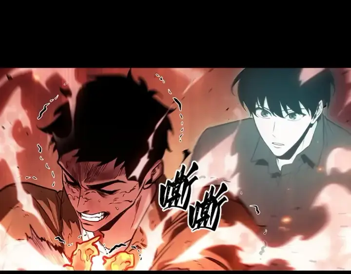 漫画《全知读者视角》154 无法解读（2）第85张图
