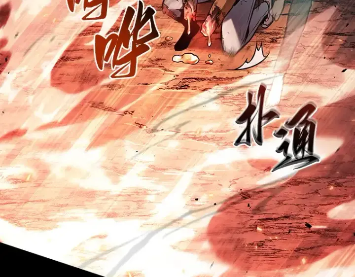 漫画《全知读者视角》154 无法解读（2）第90张图