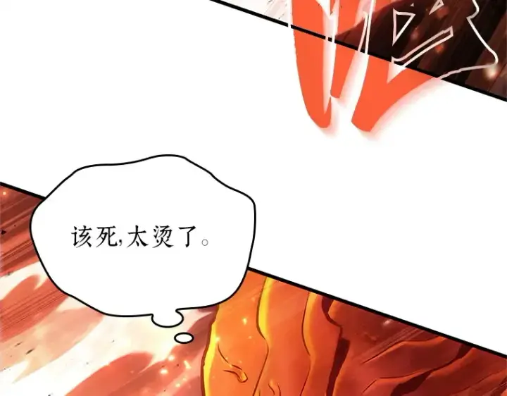 漫画《全知读者视角》155 无法解读（3）第113张图