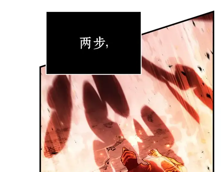 漫画《全知读者视角》155 无法解读（3）第116张图