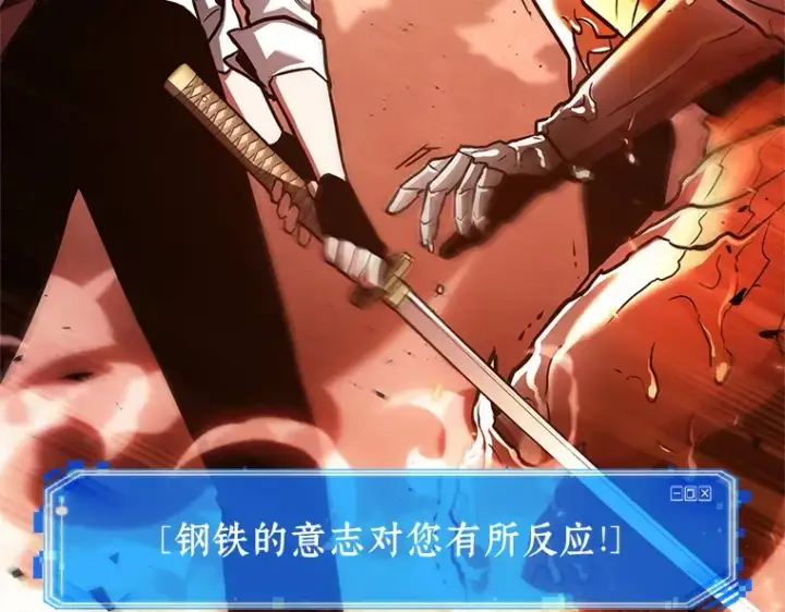 漫画《全知读者视角》155 无法解读（3）第127张图