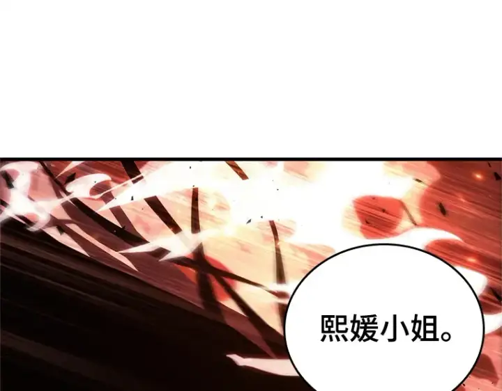 漫画《全知读者视角》155 无法解读（3）第129张图