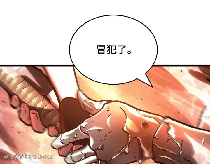 漫画《全知读者视角》155 无法解读（3）第136张图