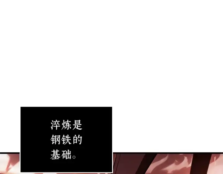漫画《全知读者视角》155 无法解读（3）第14张图
