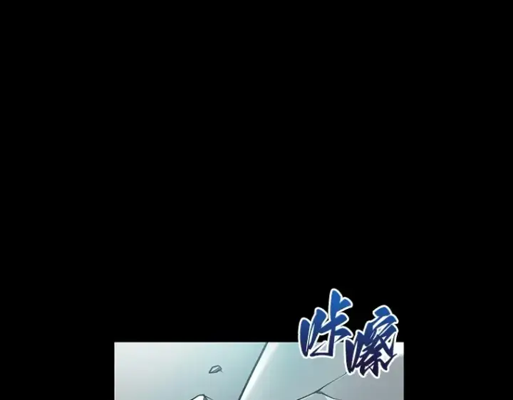 漫画《全知读者视角》155 无法解读（3）第182张图