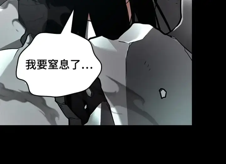 漫画《全知读者视角》155 无法解读（3）第190张图