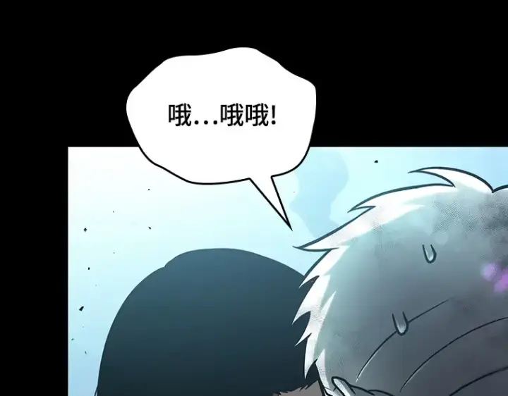 漫画《全知读者视角》155 无法解读（3）第191张图