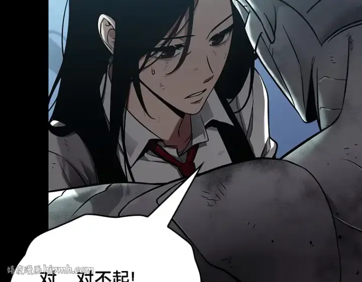 漫画《全知读者视角》155 无法解读（3）第192张图
