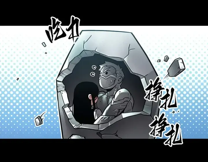 漫画《全知读者视角》155 无法解读（3）第194张图