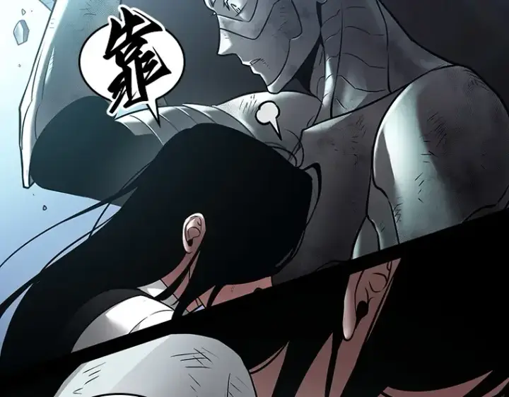 漫画《全知读者视角》155 无法解读（3）第196张图