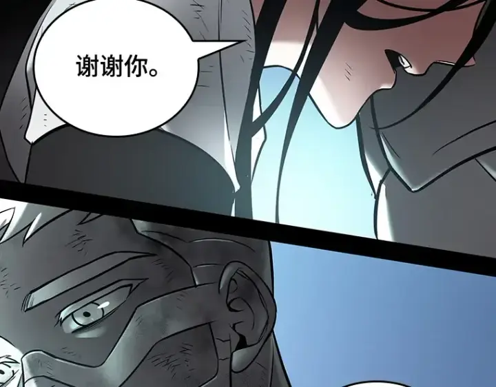 漫画《全知读者视角》155 无法解读（3）第197张图