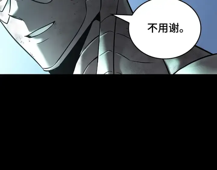 漫画《全知读者视角》155 无法解读（3）第198张图
