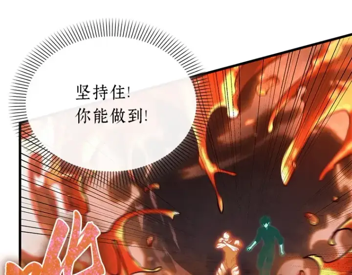 漫画《全知读者视角》155 无法解读（3）第20张图