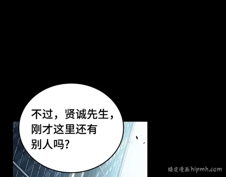 漫画《全知读者视角》155 无法解读（3）第200张图