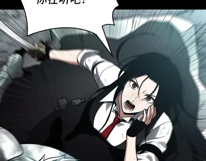 漫画《全知读者视角》155 无法解读（3）第206张图