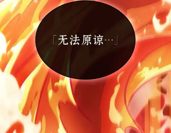 漫画《全知读者视角》155 无法解读（3）第27张图
