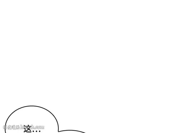漫画《全知读者视角》155 无法解读（3）第40张图