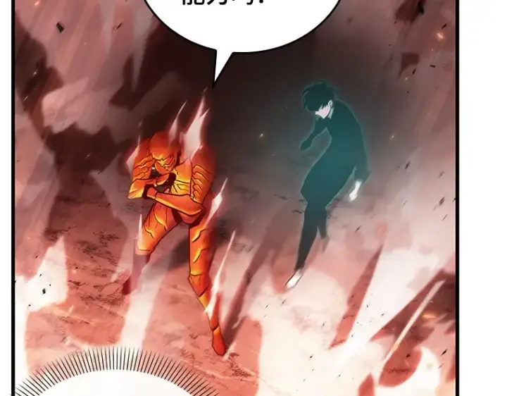 漫画《全知读者视角》155 无法解读（3）第44张图
