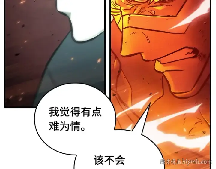 漫画《全知读者视角》155 无法解读（3）第48张图