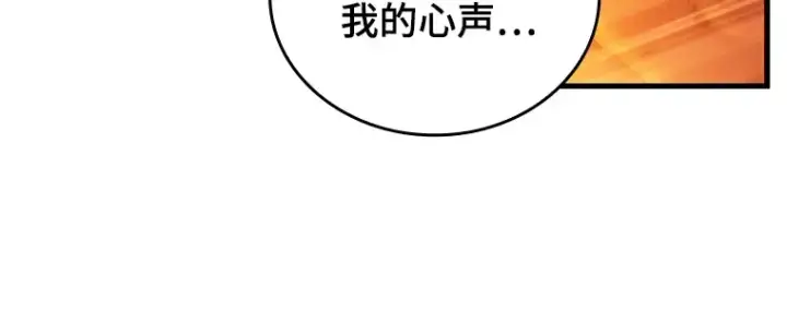 漫画《全知读者视角》155 无法解读（3）第49张图