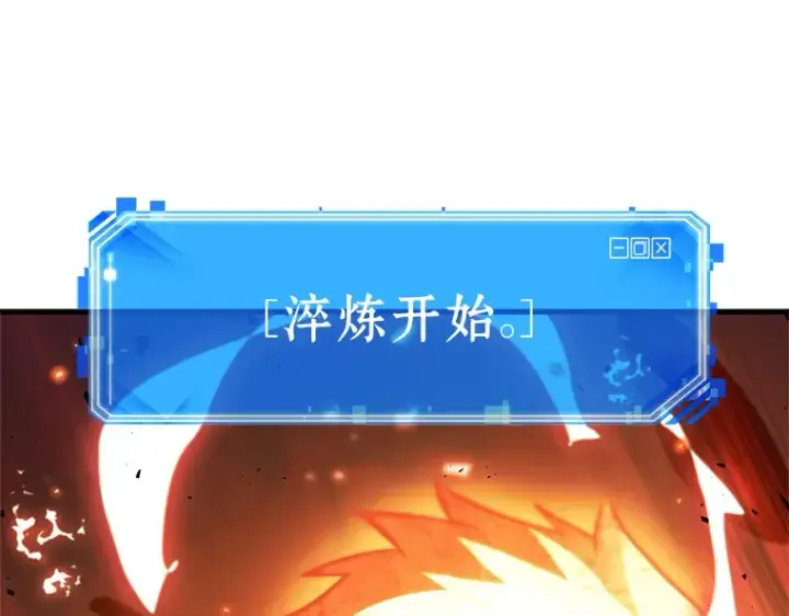 漫画《全知读者视角》155 无法解读（3）第5张图