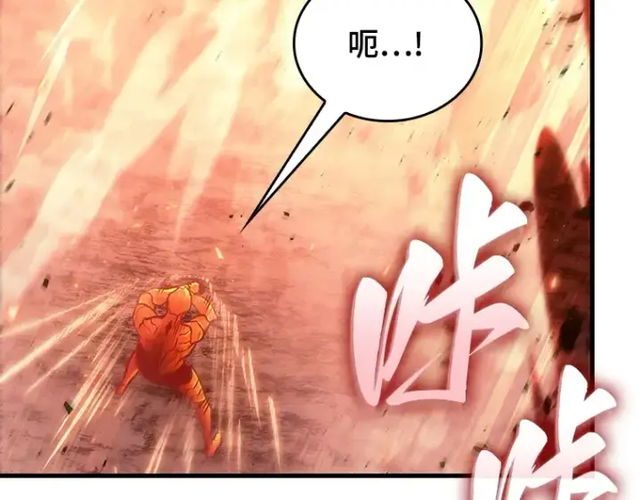 漫画《全知读者视角》155 无法解读（3）第55张图