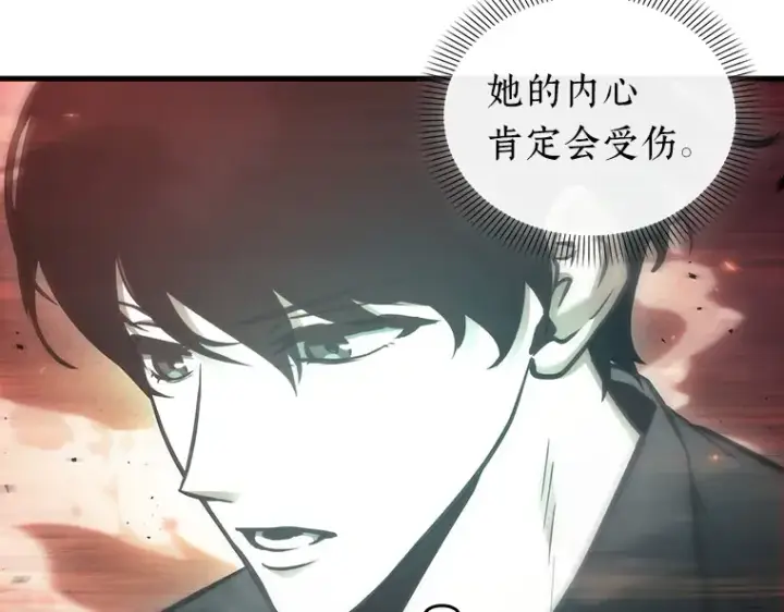 漫画《全知读者视角》155 无法解读（3）第58张图