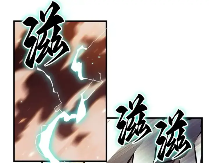 漫画《全知读者视角》155 无法解读（3）第67张图