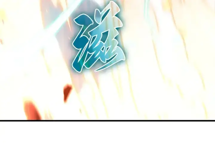 漫画《全知读者视角》155 无法解读（3）第74张图