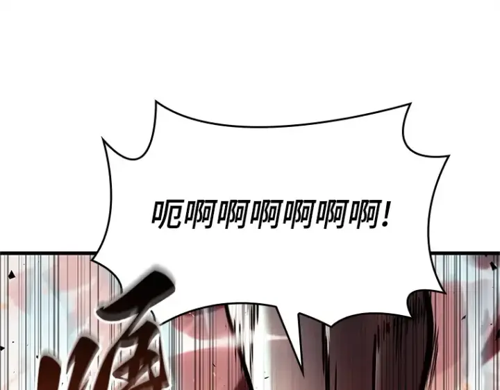 漫画《全知读者视角》155 无法解读（3）第76张图