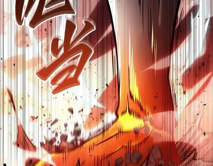 漫画《全知读者视角》155 无法解读（3）第77张图