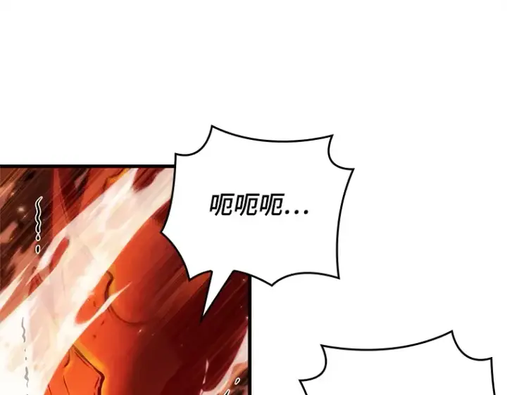 漫画《全知读者视角》155 无法解读（3）第86张图