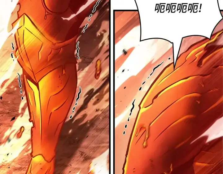 漫画《全知读者视角》155 无法解读（3）第87张图