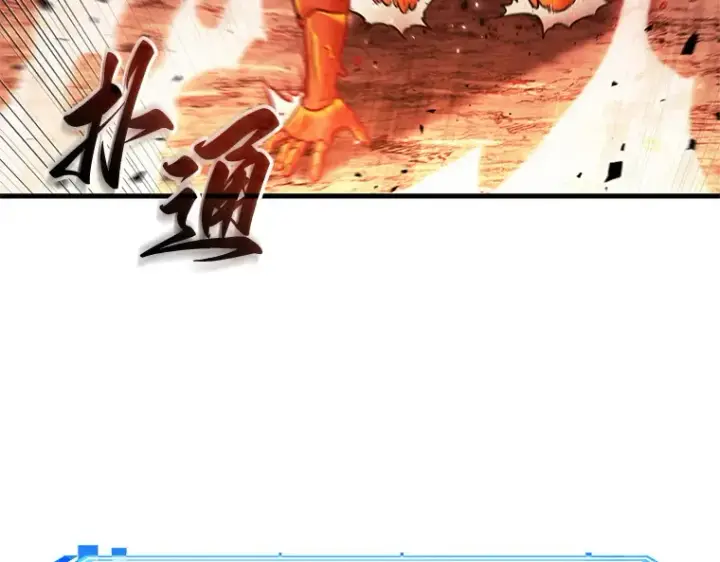 漫画《全知读者视角》155 无法解读（3）第90张图
