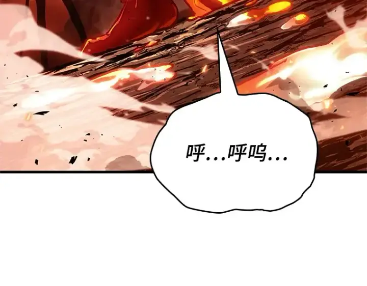 漫画《全知读者视角》155 无法解读（3）第93张图