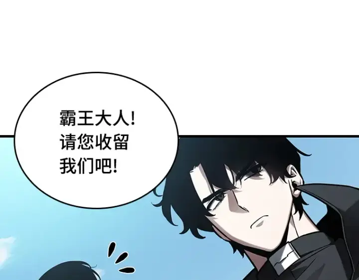 漫画《全知读者视角》156 无法解读（4）第111张图