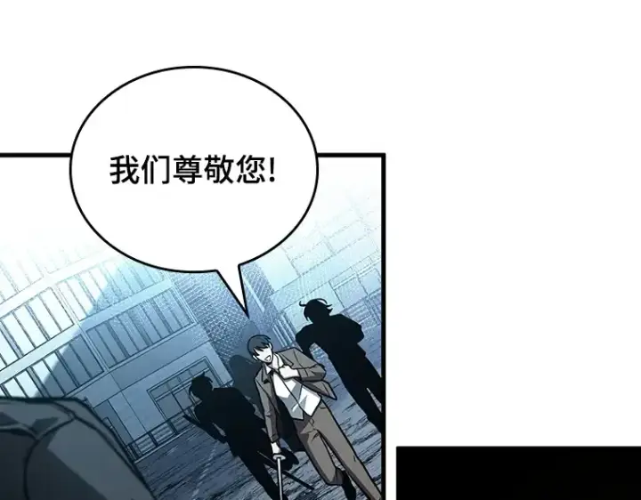 漫画《全知读者视角》156 无法解读（4）第113张图