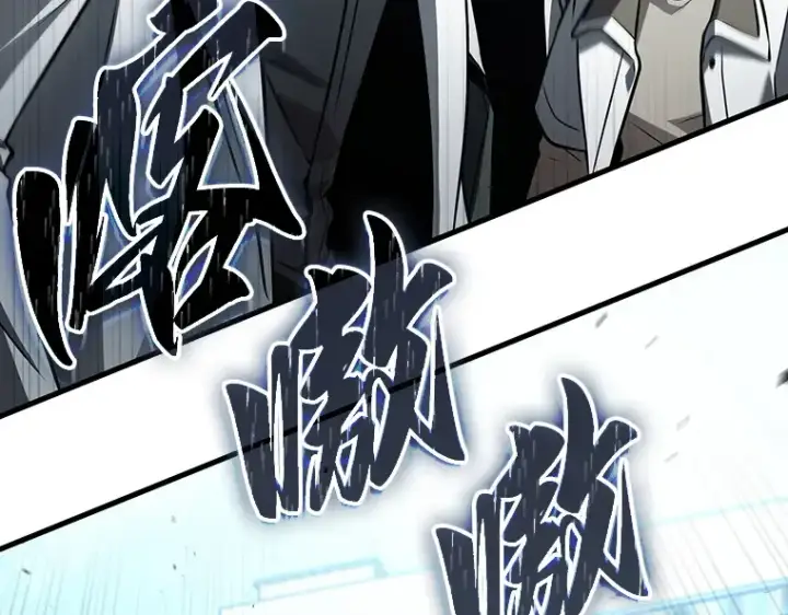 漫画《全知读者视角》156 无法解读（4）第131张图
