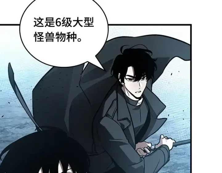 漫画《全知读者视角》156 无法解读（4）第135张图
