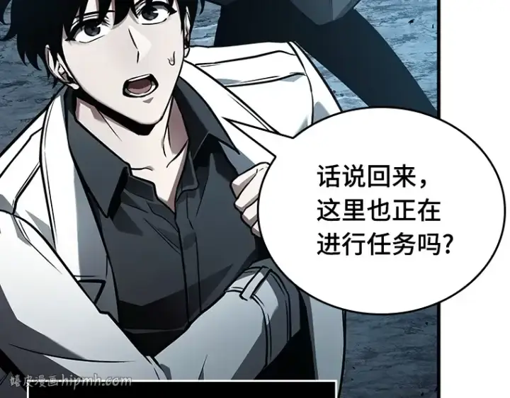 漫画《全知读者视角》156 无法解读（4）第136张图