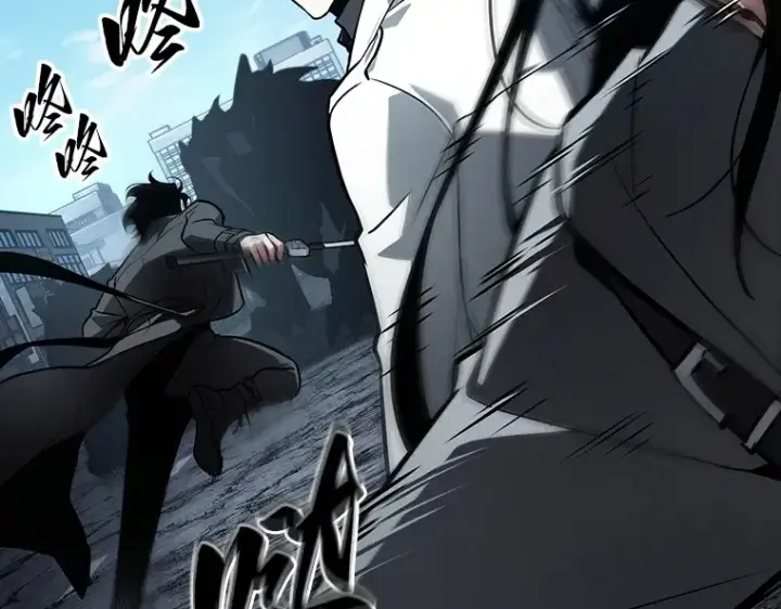漫画《全知读者视角》156 无法解读（4）第150张图