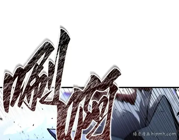 漫画《全知读者视角》156 无法解读（4）第152张图