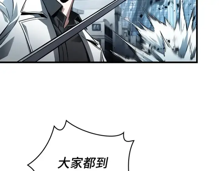 漫画《全知读者视角》156 无法解读（4）第162张图