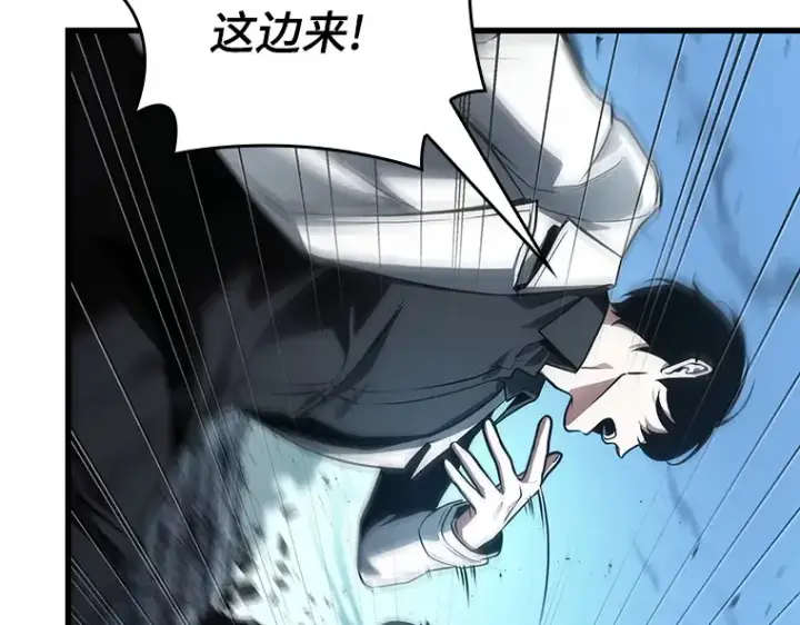 漫画《全知读者视角》156 无法解读（4）第163张图